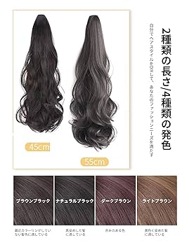Saguna Wig ダークブラウン カールウィッグ Saguna Wig ダークブラウン カールウィッグ Saguna Wig ダーク